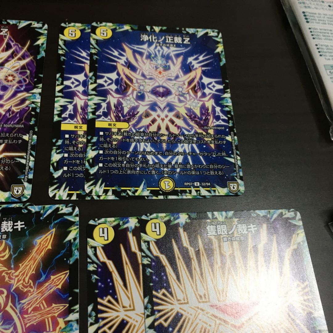 Assorted Judgments 1枚