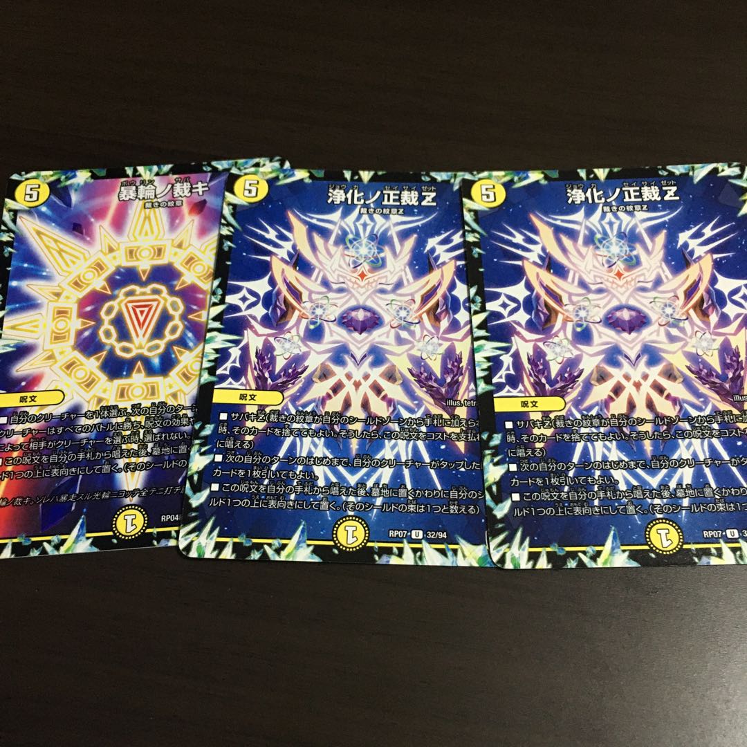 Assorted Judgments 1枚