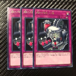 闇の増産工場 レア