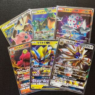 ソルガレオGX ゼラオラGX ズガドーンGX