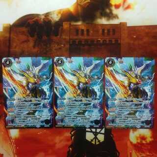 バトルスピリッツ  六醒龍皇ジークフリード・アレックス【プロモ】3枚セット 3枚