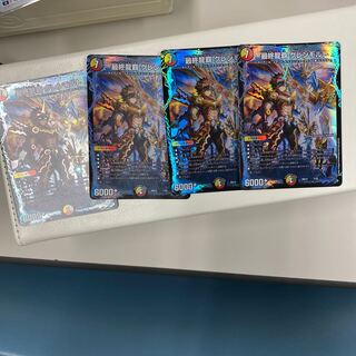 最終龍覇グレンモルト　四枚　翌日発送 1枚