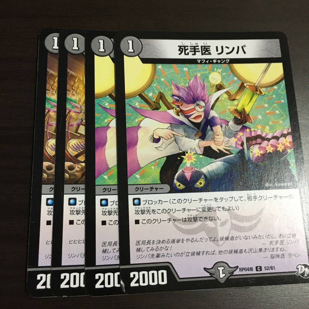 死手医 リンパ C