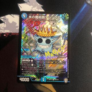 水の魔術師マジックス　写真立て461