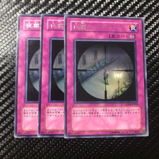 夜霧のスナイパー レア