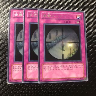 夜霧のスナイパー レア