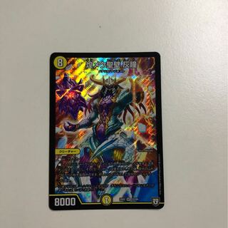 煌メク聖壁 灰瞳