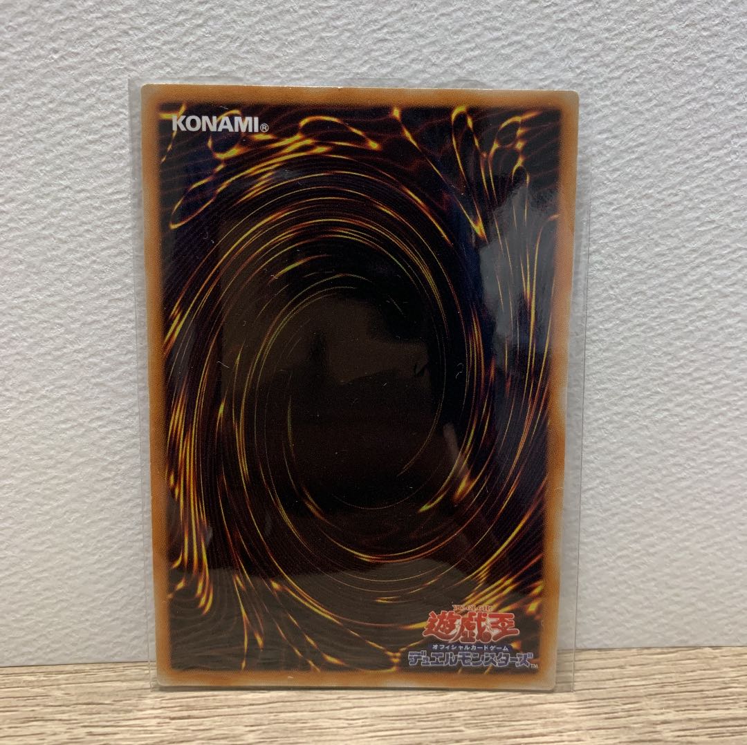 Milus Radiant Super Early