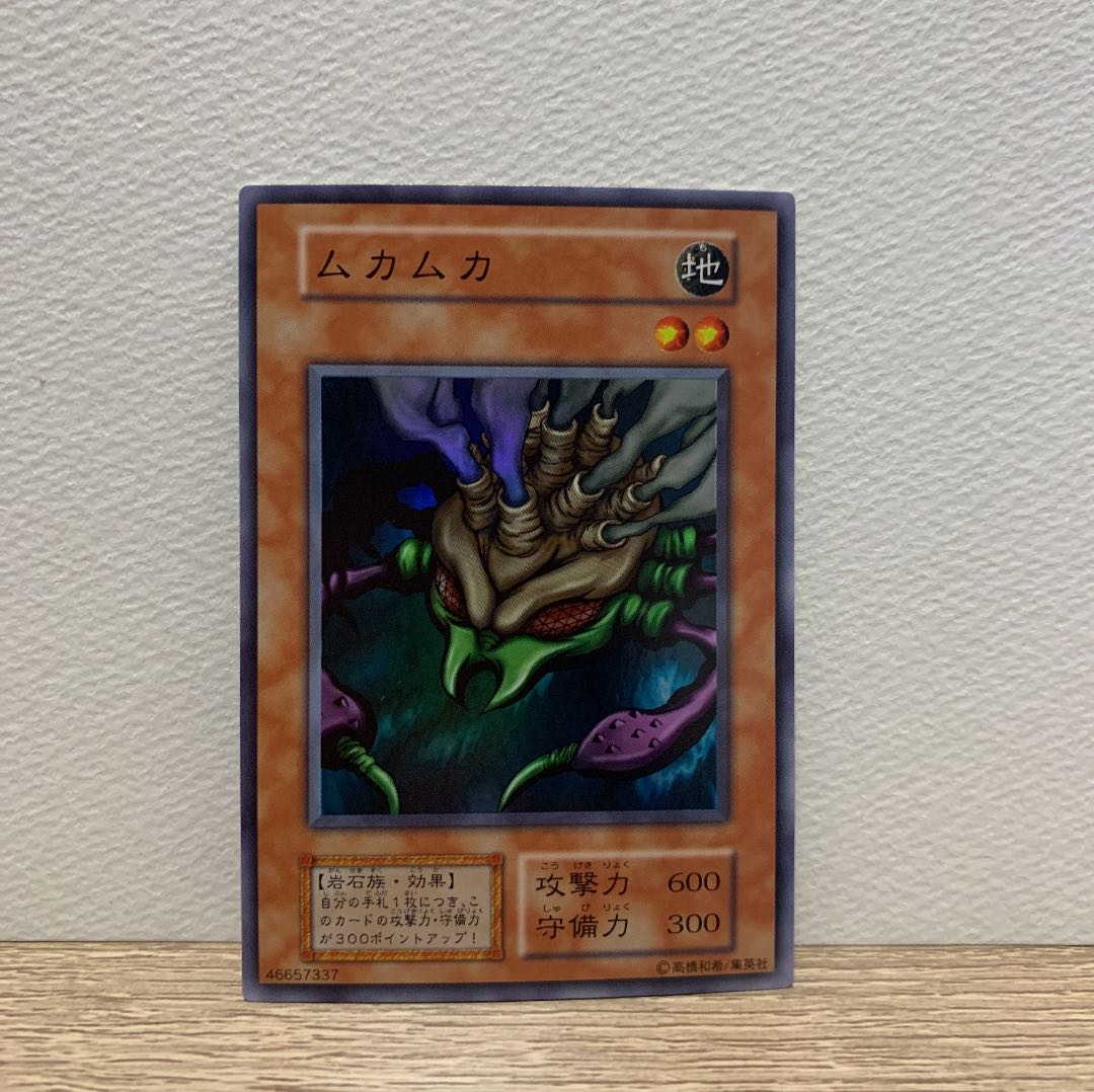 Muka Muka Super Early Phase 1