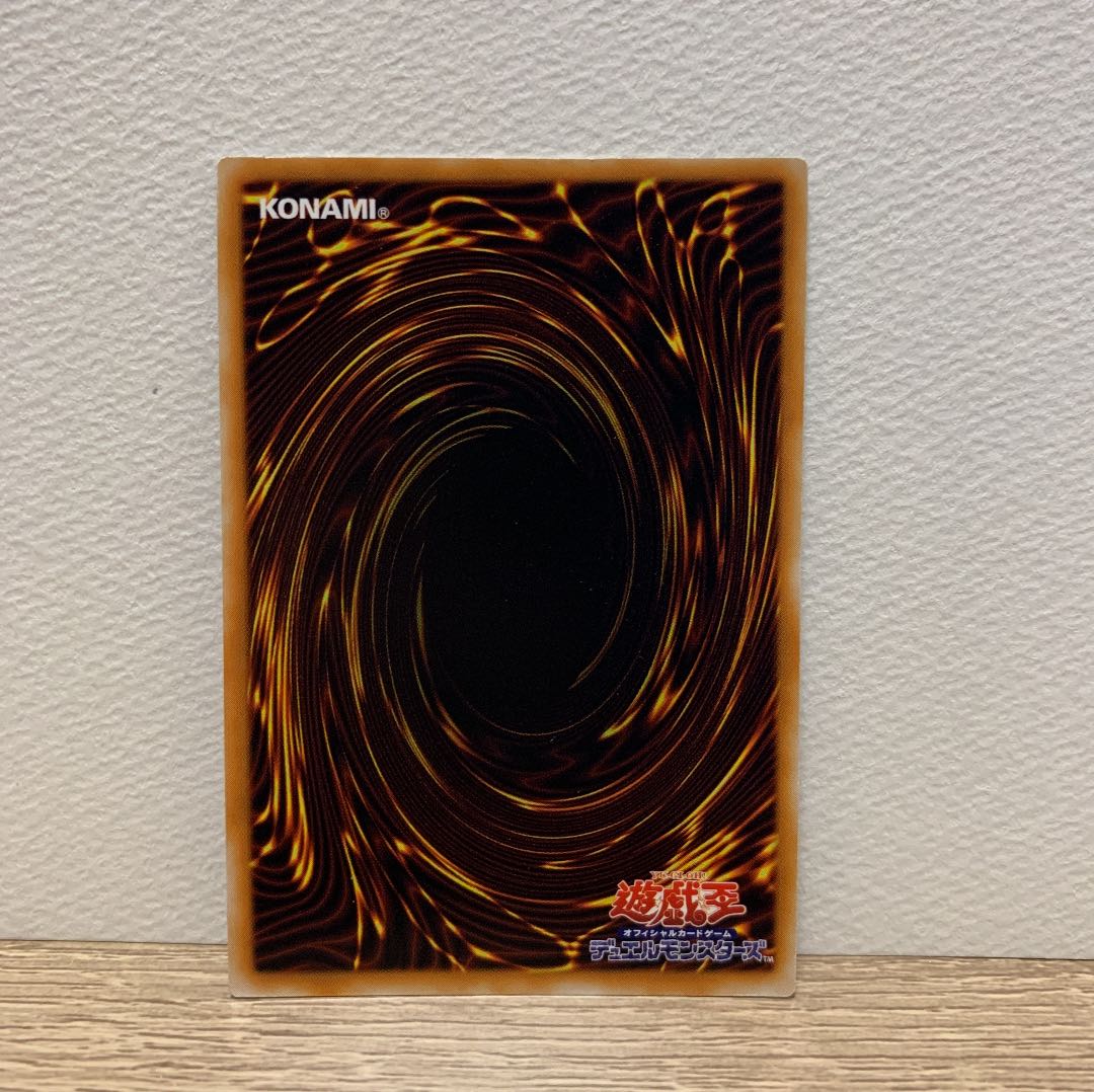 Muka Muka Super Early Phase 1