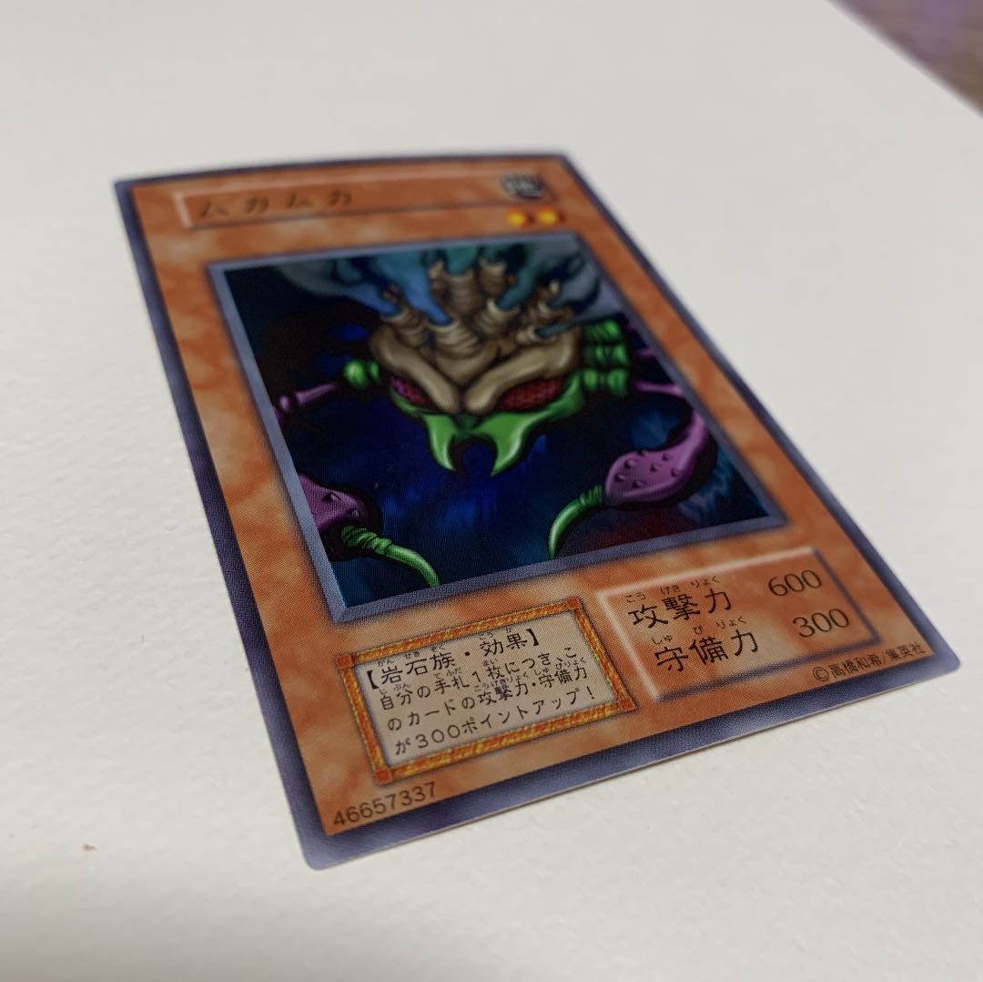 Muka Muka Super Early Phase 1