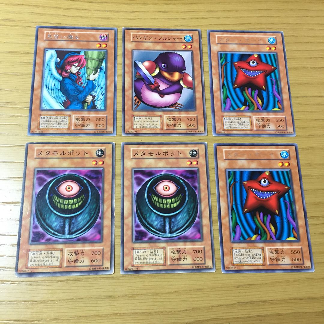 【初期】見習い魔女・ペンギンソルジャー ・スターボーイ・メタモルポット