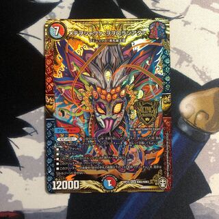 メテヲシャワァ・ヲヲロラシアタァ