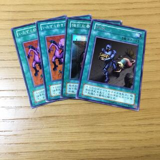 いたずら好きな双子悪魔・押収・強引な番兵　4点セット