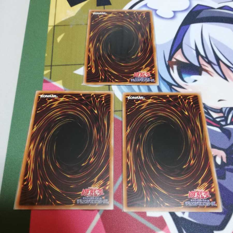 禁じられた一滴 ウルトラレア 3枚