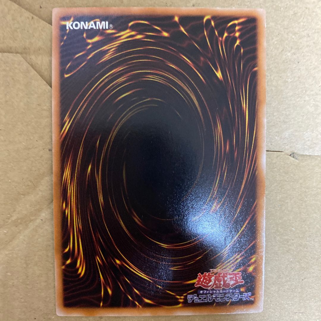 ブラック・ローズ・ドラゴン アルティメットレア