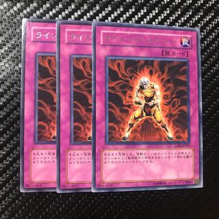 ライジング・エナジー レア