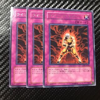 ライジング・エナジー レア