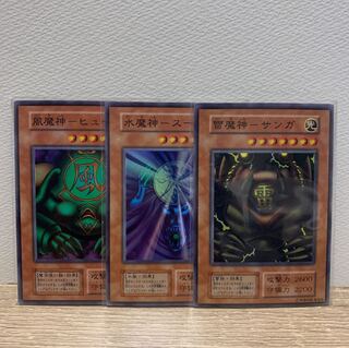 雷魔神ーサンガ　水魔神ースイガ　風魔神ーヒューガ　スーパー　初期