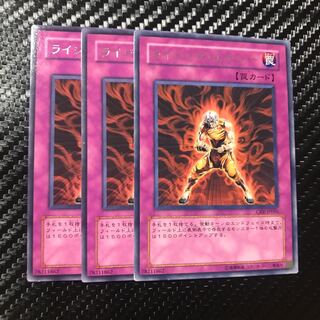 ライジング・エナジー レア