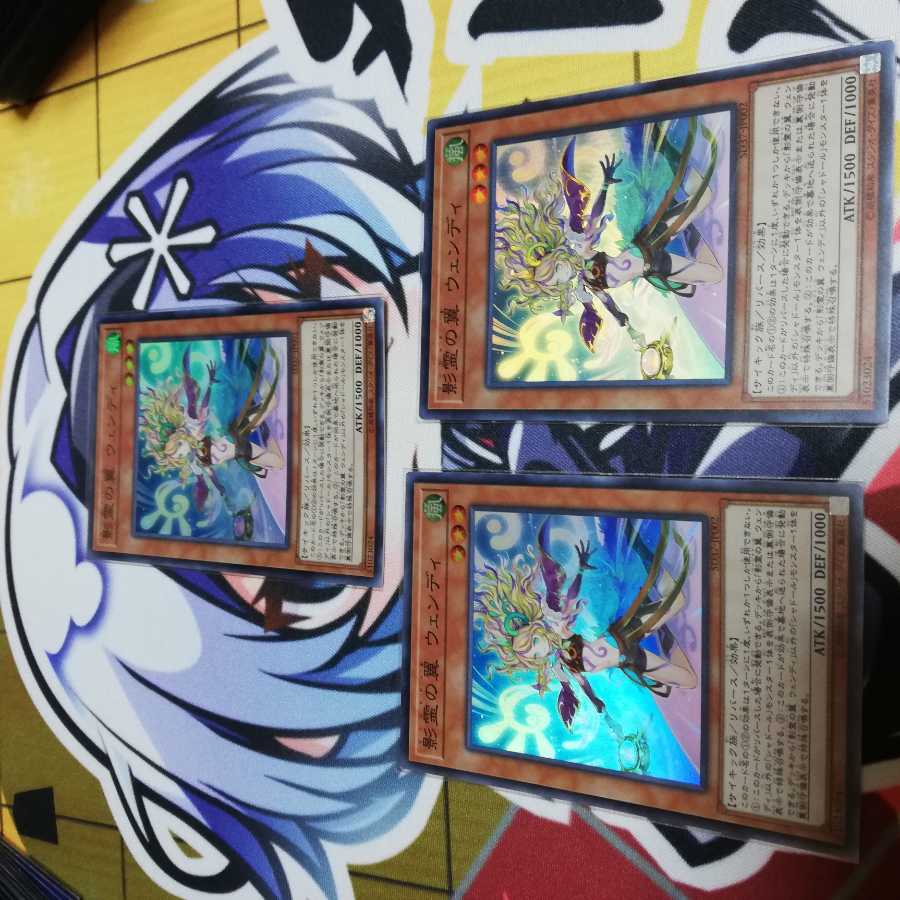 【最終値下げ！！】影霊の翼 ウェンディ