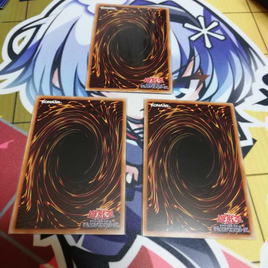 【最終値下げ！！】影霊の翼 ウェンディ