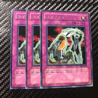 ライフチェンジャー レア