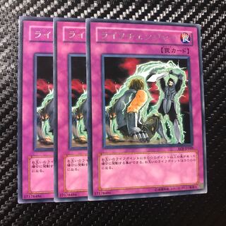 ライフチェンジャー レア