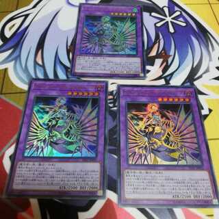 エルシャドール・アプカローネ ウルトラレア 3枚