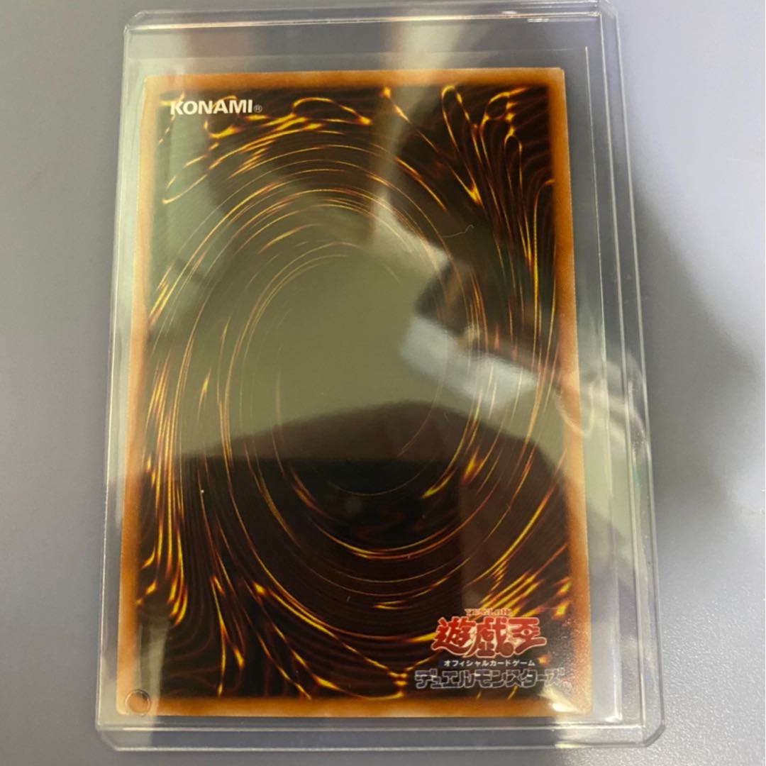 青眼の亜白龍 20thシークレットレア