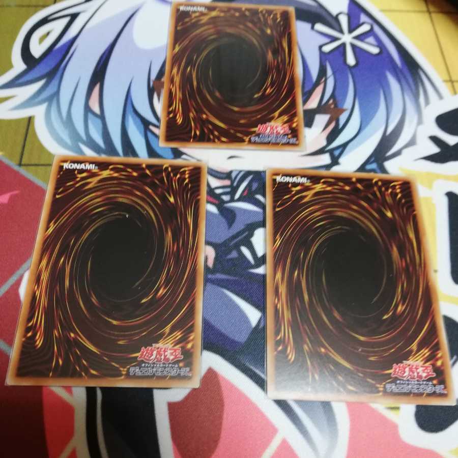 影依の巫女 エリアル スーパーレア 3枚