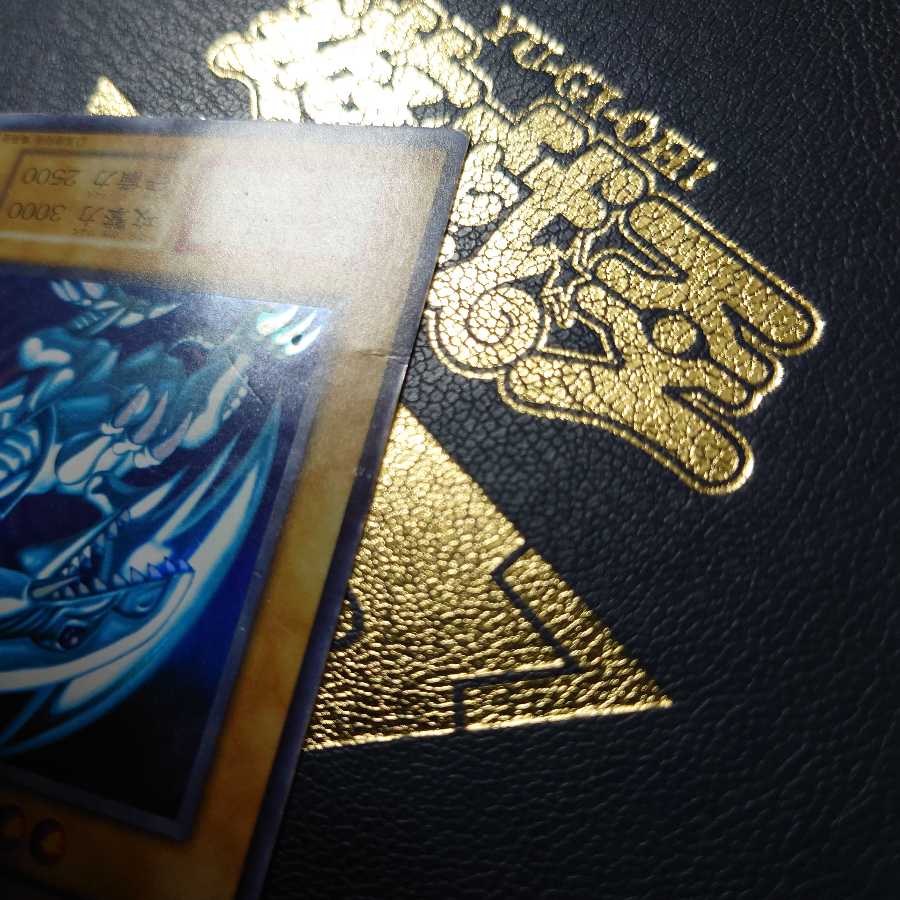 遊戯王 初期 青眼の白龍 ブルーアイズホワイトドラゴン ウルトラレア