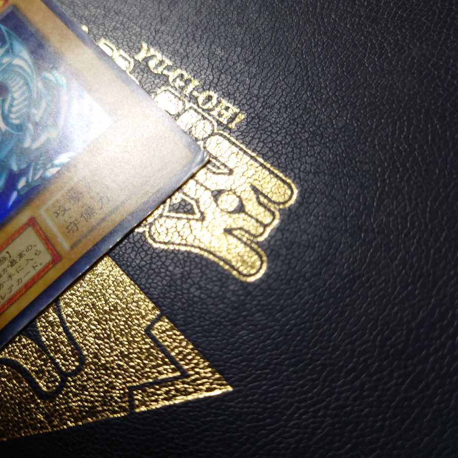 遊戯王 初期 青眼の白龍 ブルーアイズホワイトドラゴン ウルトラレア