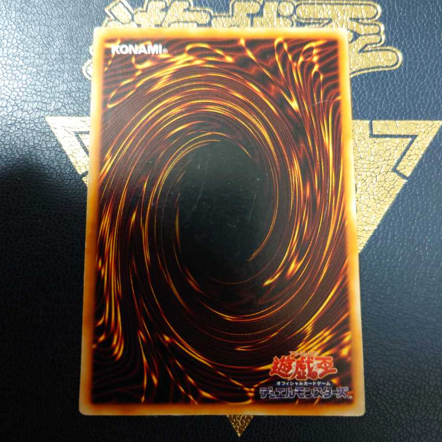 遊戯王 初期 青眼の白龍 ブルーアイズホワイトドラゴン ウルトラレア