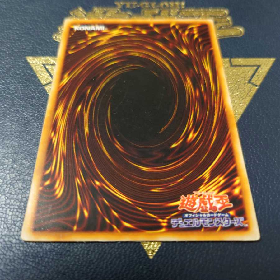 遊戯王 初期 青眼の白龍 ブルーアイズホワイトドラゴン ウルトラレア