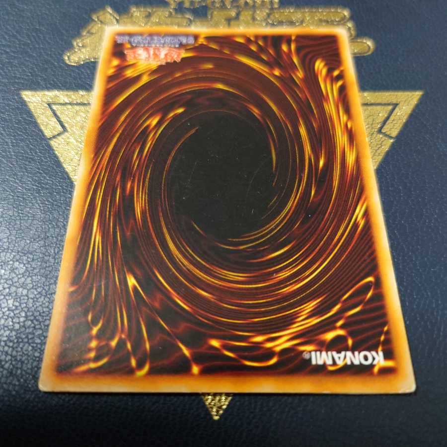 遊戯王 初期 青眼の白龍 ブルーアイズホワイトドラゴン ウルトラレア