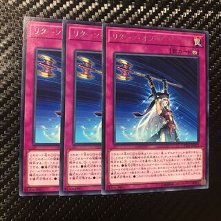 Renewal of the World Rare