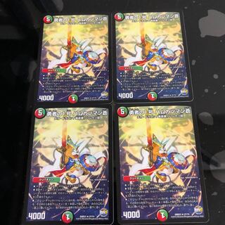 勇者の1号 ハムカツマン蒼