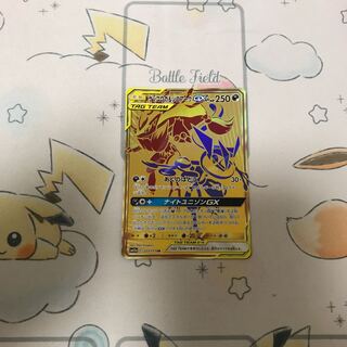 ゲッコウガ＆ゾロアークGX UR2
