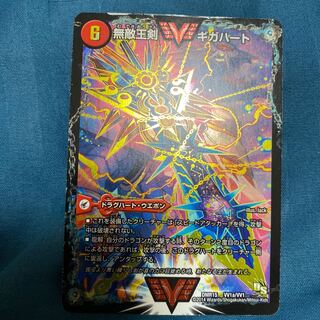 無敵王剣 ギガハート｜最強熱血 オウギンガ