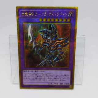 超魔導剣士-ブラック・パラディン ゴールドシークレットレア