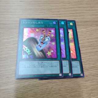 トゥーンのしおり　スーパー