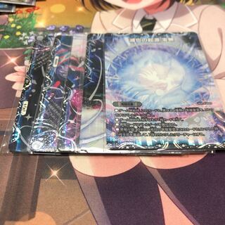 滅亡の起源 零無/零龍