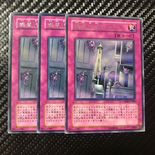 惑星汚染ウイルス レア