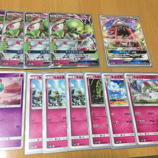 サーナイトGX デッキパーツ