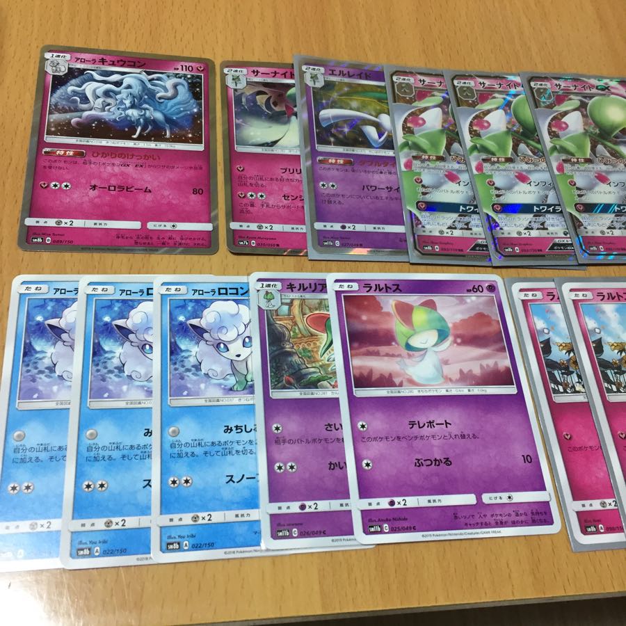 サーナイトGX デッキパーツ