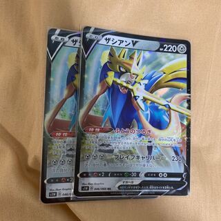 ザシアンV RR 2枚