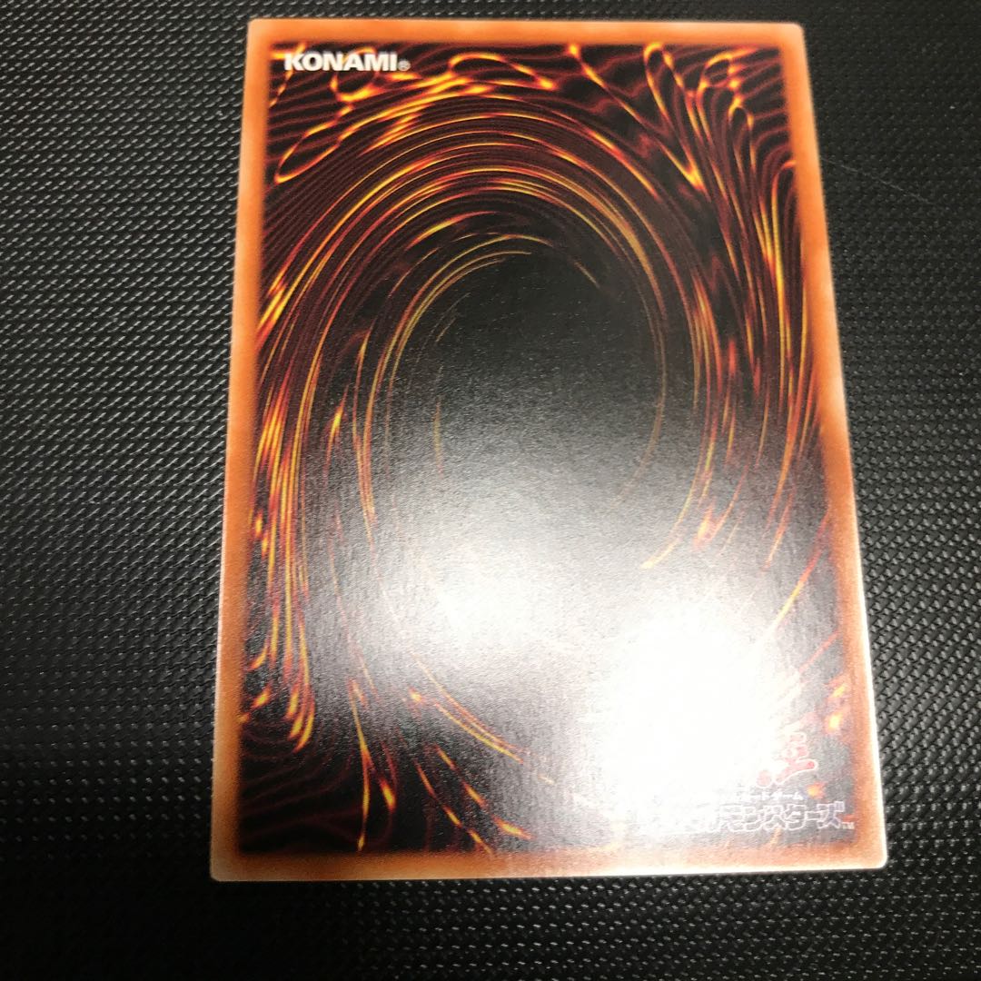 混沌領域 スーパーレア