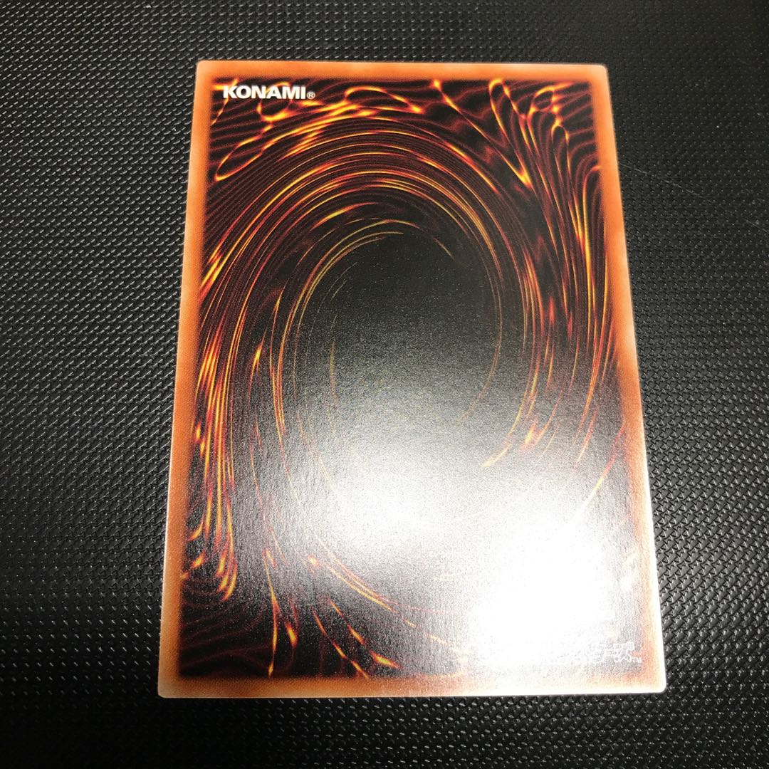 混沌領域 スーパーレア 3枚