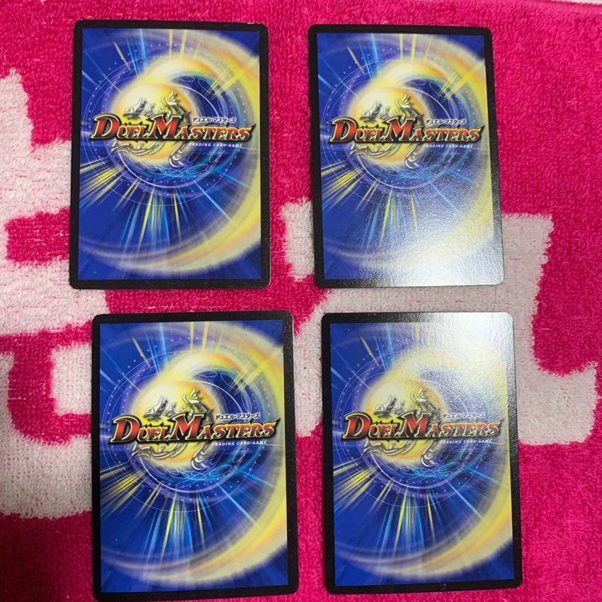 カージグリ 1枚